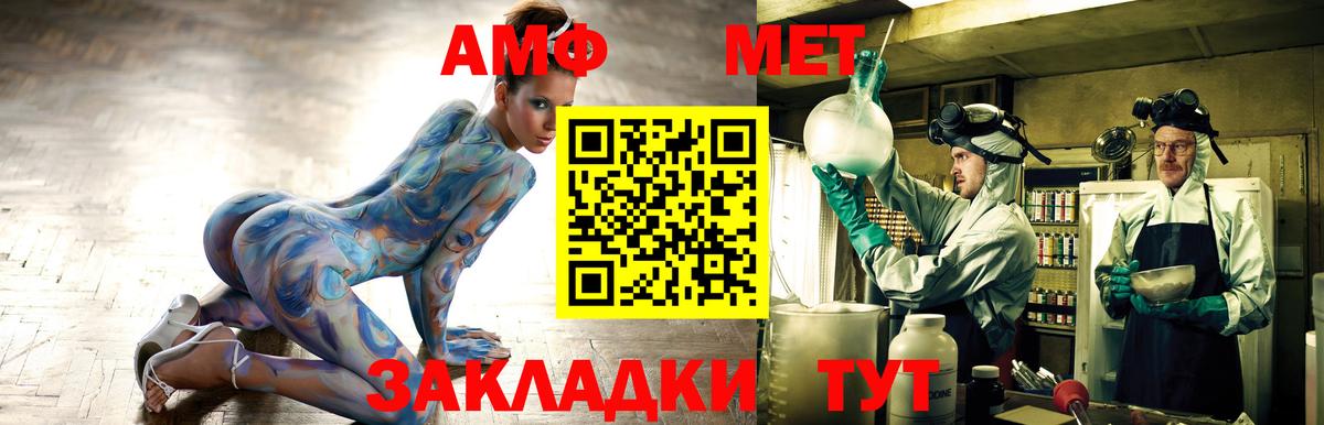 Тара  Amphetamine 98%  АМФ  Amphetamine  Вход с VPN 