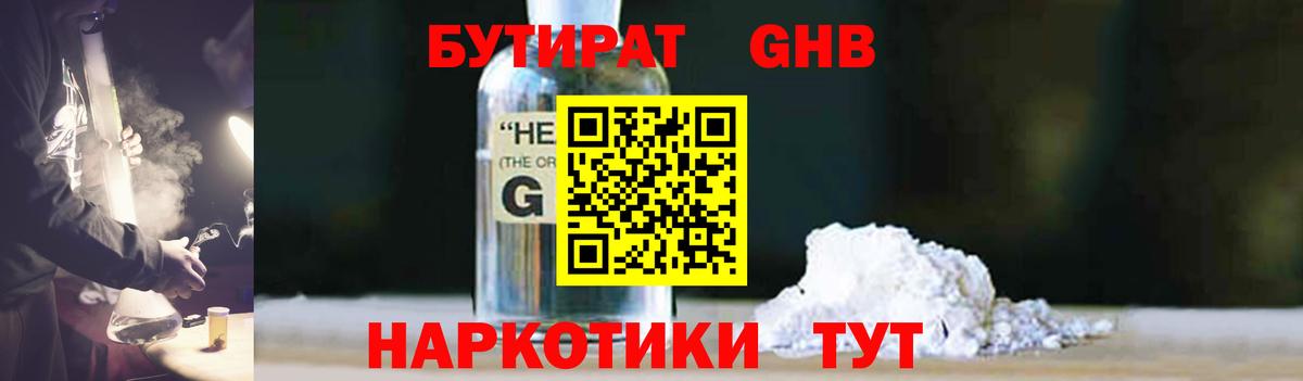 Гашиш  Тара  Вход с VPN  Кокаин  Меф кристаллы  ГАШИШ 