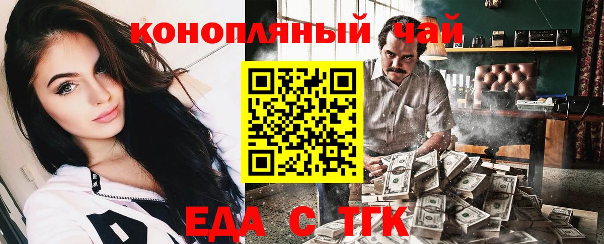 Бутират Тара