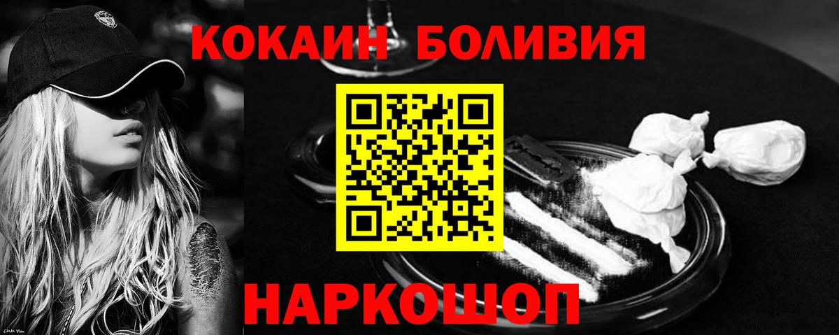 COCAIN FishScale Тара