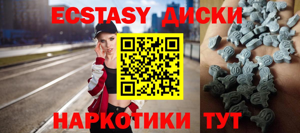 ЭКСТАЗИ louis Vuitton Тара
