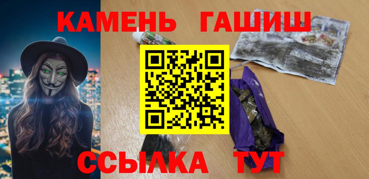 ГАШ  Вход с VPN  Тара  ГАШ убойный 