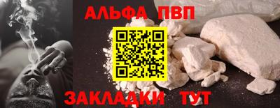 наркотики Первоуральск