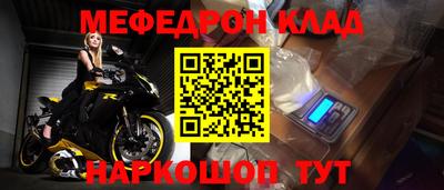 каннабис Пенза
