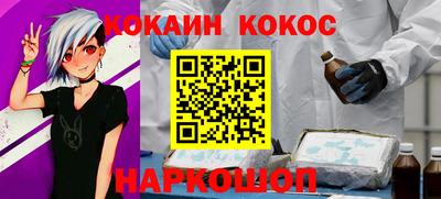 каннабис Пенза