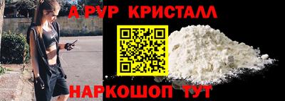наркотики Первоуральск
