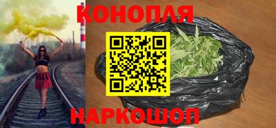 каннабис Пенза