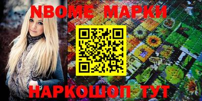 наркотики Первоуральск