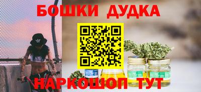 каннабис Пенза