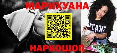 наркотики Первоуральск