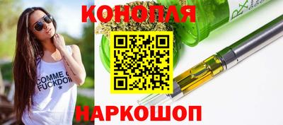 каннабис Пенза