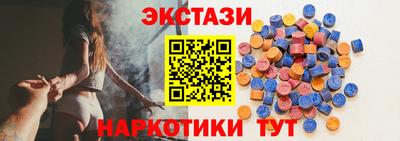наркотики Первоуральск