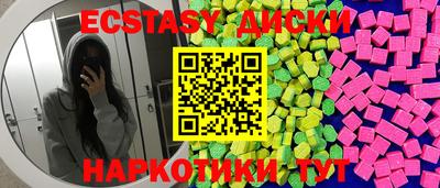дмт Партизанск