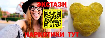 дмт Партизанск