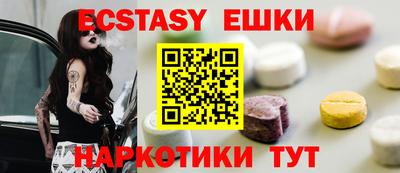 каннабис Пенза