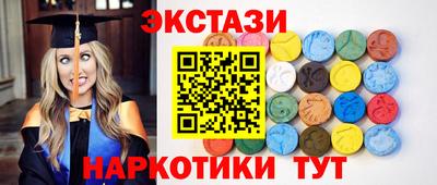 наркотики Первоуральск