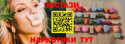 каннабис Пенза