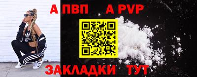 каннабис Пенза