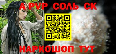 каннабис Пенза