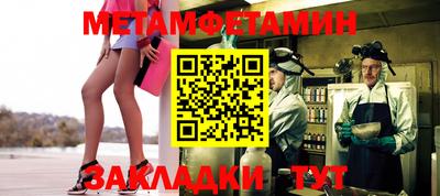 каннабис Пенза