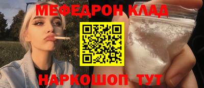 каннабис Пенза