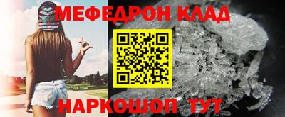 каннабис Пенза