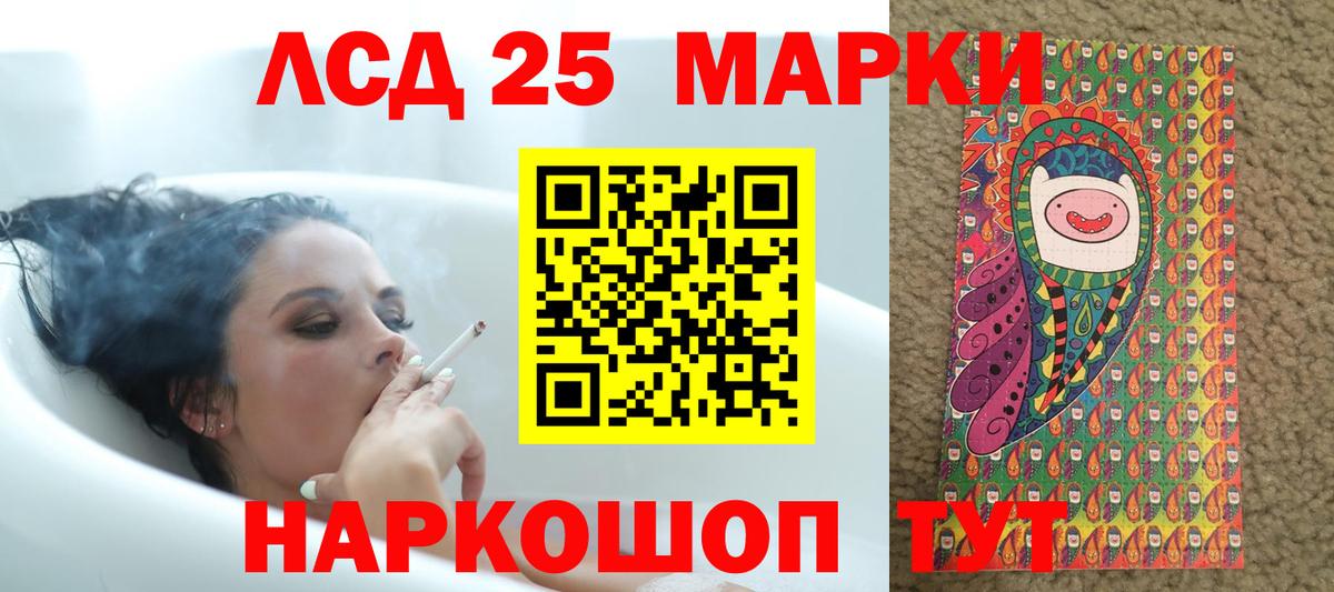 ЛСД экстази кислота  Вход с VPN  Тара  LSD-25 экстази кислота 