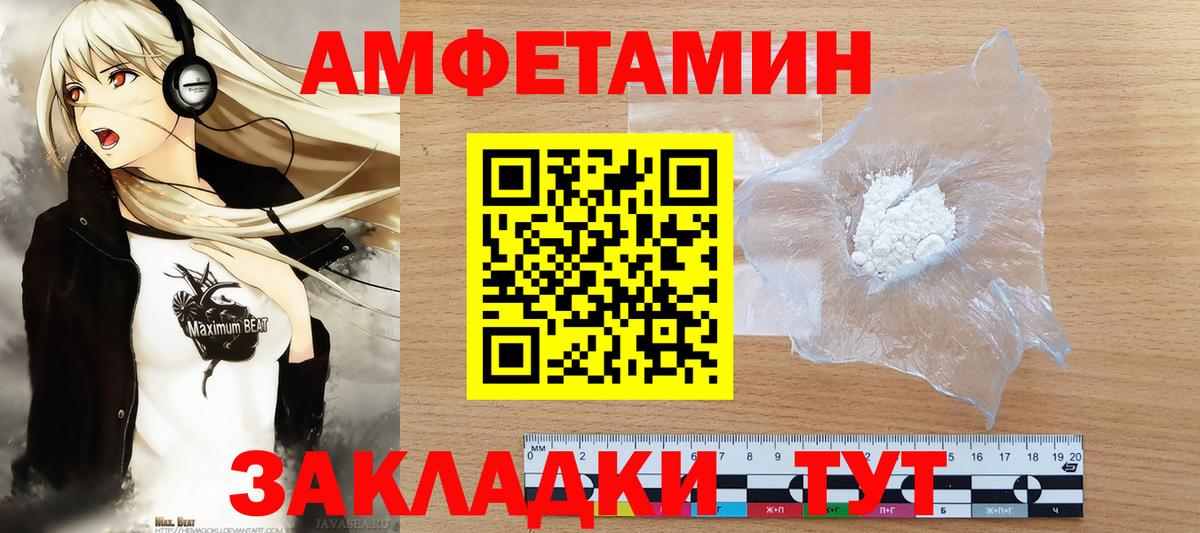 Метамфетамин винт Тара