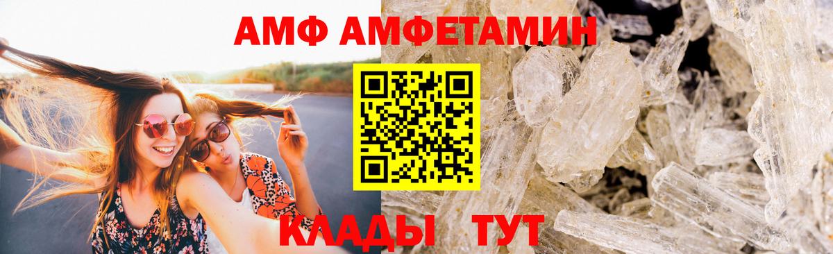 Первитин кристалл  Первитин  Тара  Вход с VPN  Первитин кристалл 