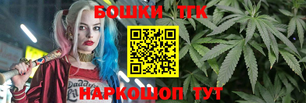 Бошки марихуана OG Kush Тара