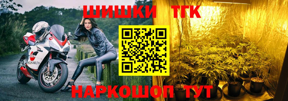 Конопля индика  Шишки марихуана семена  Бошки марихуана гибрид  Шишки марихуана MAZAR  Вход с VPN  Тара 